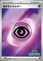 Carte Pokémon: Énergie Psy