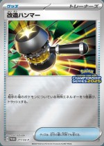 Carte Pokémon: Maillet Amélioré