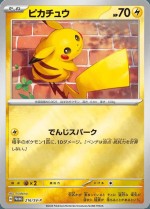 Carte Pokémon: Pikachu