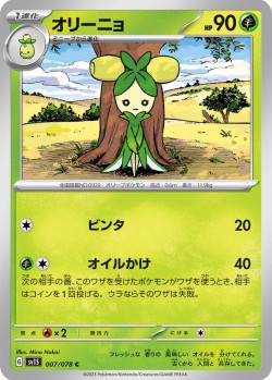 Carte Pokémon: Olivado