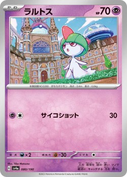 Carte Pokémon: Tarsal