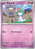 Carte Pokémon: Tarsal