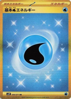 Carte Pokémon: Énergie eau de base