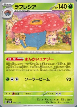 Carte Pokémon: Rafflesia