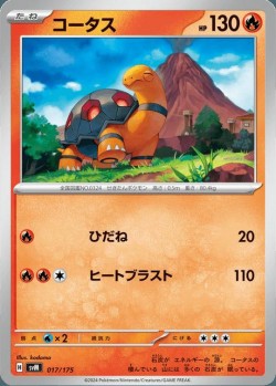 Carte Pokémon: Chartor