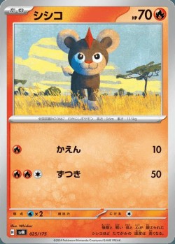 Carte Pokémon: Hélionceau