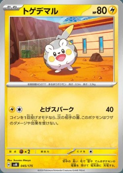 Carte Pokémon: Togedemaru