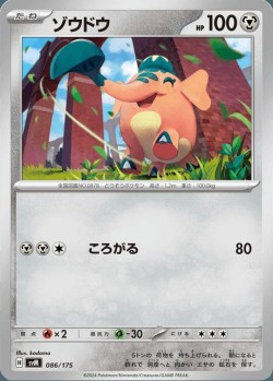 Carte Pokémon: Charibari