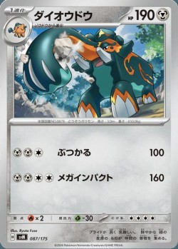 Carte Pokémon: Pachyradjah
