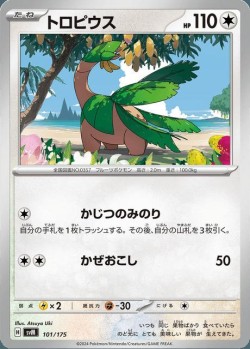 Carte Pokémon: Tropius