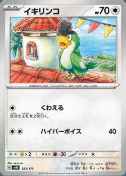 Carte Pokémon: Tapatoès