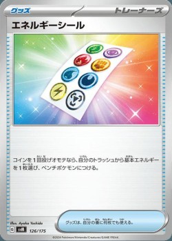 Carte Pokémon: Stickers Énergie