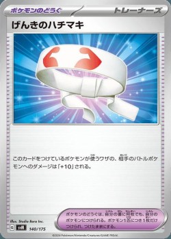 Carte Pokémon: Bandeau Vitalité