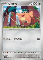 Carte Pokémon: Charibari