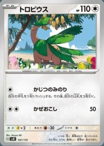 Carte Pokémon: Tropius