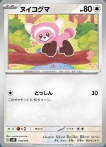 Carte Pokémon: Nounourson
