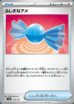 Carte Pokémon: Super bonbon
