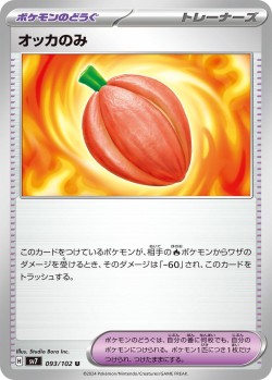 Carte Pokémon: Baie Chocco