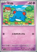 Carte Pokémon: Marill