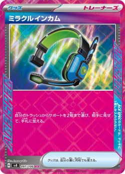 Carte Pokémon: Casque Miracle