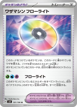 Carte Pokémon: Capsule Technique : Fluorine