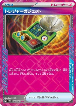Carte Pokémon: Détecteur de Trésors