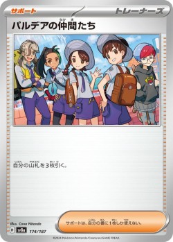 Carte Pokémon: Amis de Paldea