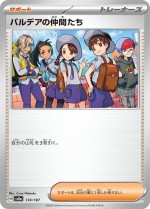 Carte Pokémon: Amis de Paldea