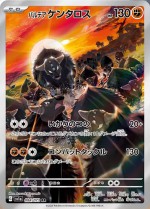 Carte Pokémon: Tauros