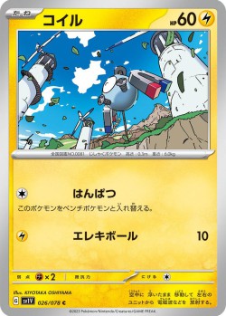Carte Pokémon: Magnéti