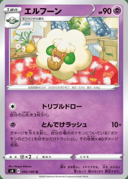 Carte Pokémon: Farfaduvet