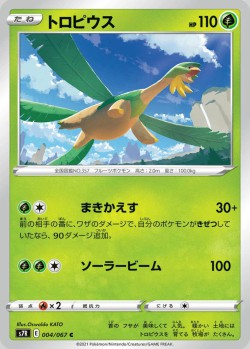 Carte Pokémon: Tropius