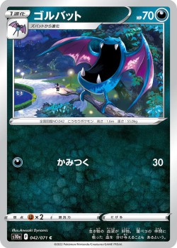 Carte Pokémon: Nosferalto