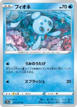 Carte Pokémon: Phione