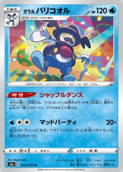 Carte Pokémon: M. Glaquette de Galar
