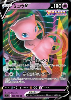 Carte Pokémon: Mew V