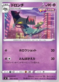Carte Pokémon: Dispareptil