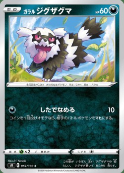 Carte Pokémon: Zigzaton de Galar