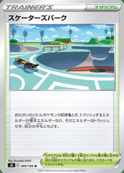Carte Pokémon: Skatepark