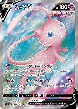 Carte Pokémon: Mew V