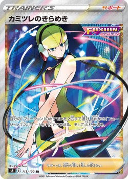 Carte Pokémon: Éclat d'Inezia