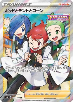 Carte Pokémon: Armando, Rachid et Noa