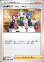 Carte Pokémon: Armando, Rachid et Noa