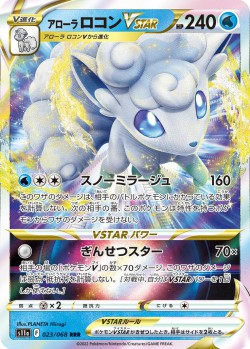 Carte Pokémon: Goupix d'Alola VSTAR