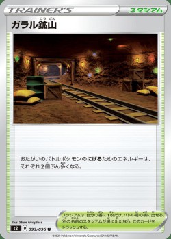 Carte Pokémon: Mine de Galar