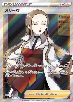 Carte Pokémon: Liv