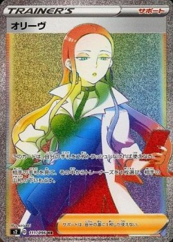Carte Pokémon: Liv