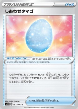 Carte Pokémon: Œuf Chance
