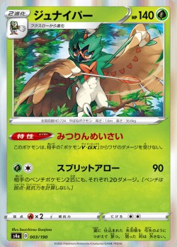 Carte Pokémon: Archéduc