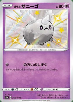Carte Pokémon: Corayon de Galar